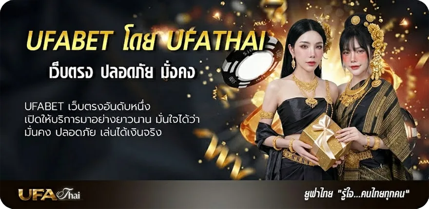 Banner adintrend ช่อง 33 ยอดนิยม — แทงบอลออนไลน์ คาสิโน หวย มวย สล็อต ครบวงจร