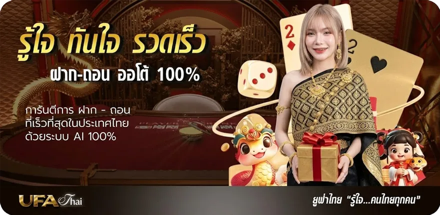 Banner adintrend ช่อง 33 สมาชิกใหม่ — โปรโมชั่นสมาชิกใหม่