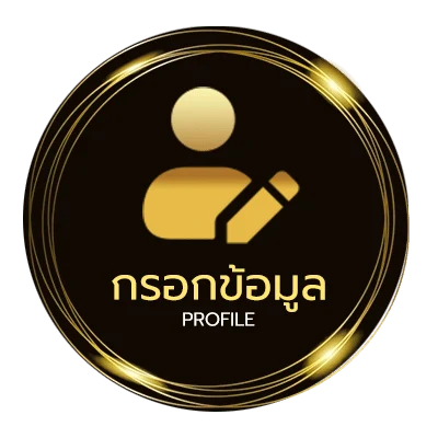 โปรไฟล์ adintrend ช่อง 33