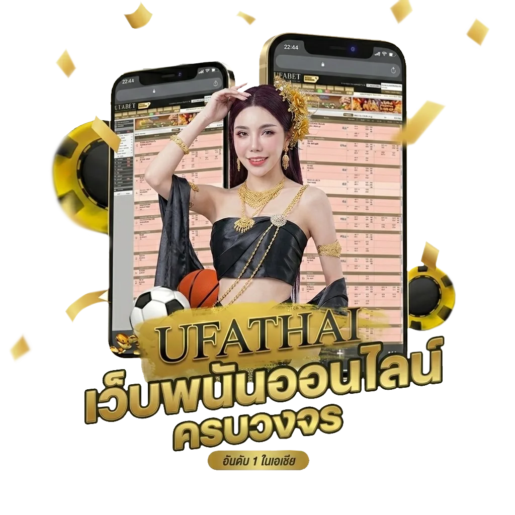 adintrend ช่อง 33 Bonus Banner — สมาชิกใหม่