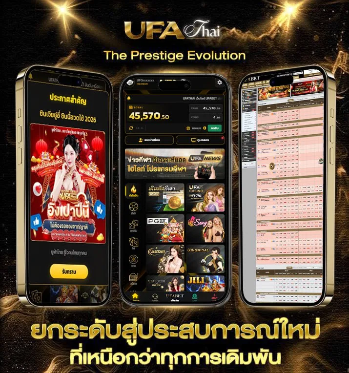 adintrend ช่อง 33  เว็บแทงบอล